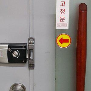 방향표시용 원형 에폭시 화살표 표지판 비상구 손잡이 (WFH1CYI)