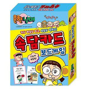 [셀러허브 패션][JHQRMOS2_4B]속담카드 가족 흔한남매 보드게임