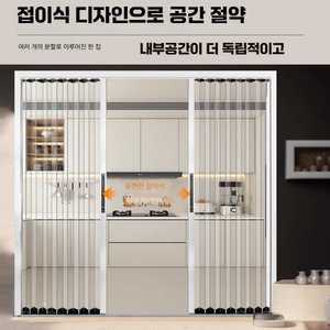 무타공폴딩도어 간이중문 중문 간이 무타공중문 도어 DIY