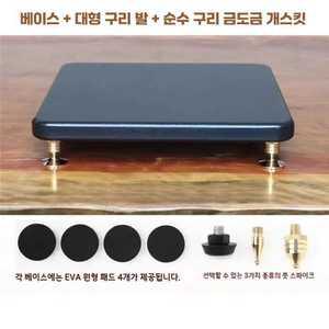 비포쉬프팅 우퍼방진패드 방음 오디오 진동