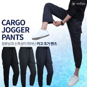 2025년 여름 웰파 남성스피드러너레귤러핏쿨스판카고조거팬츠 시원한 아이스 원단 레져 아웃도어 일상복 작업복 3칼라