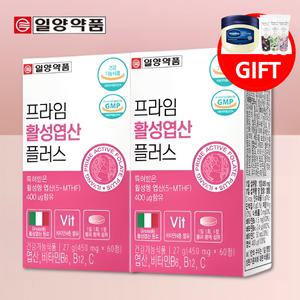 4세대 활성엽산 800 임신준비엽산 액티폴 액티폴릭 임신전 초기임산부 영양제 2박스
