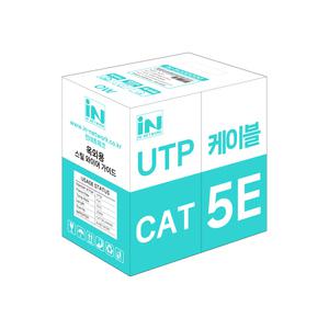 CAT.5E UTP 옥외용 제작용 와이어 가이드 랜선 200M [ IN-5UOD200 ] [H@lu]