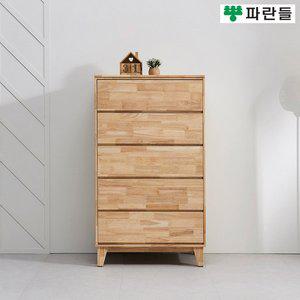 [파란들가구] 네츄럴 고무나무 베이직 5단서랍장 원목서랍장