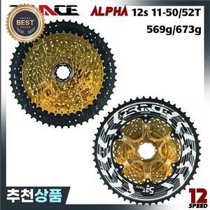 ZRACE 알파 12 s 경량 카 단 MTB 자전거 프리휠 11-50T M9100 / XX1 GX 이글 호환