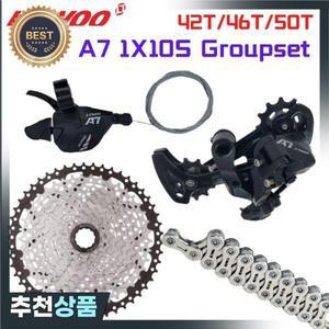 LTWOO 변속 레버 오른쪽 후면 A7 1X10S 썬 박스 42T 50T 체인 산악 자전거 개조 부품 기어