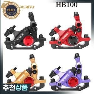 ZOOM HB100 MTB 라인 풀링 유압 디스크 브레이크 캘리퍼스 산악 자전거 전방 부품