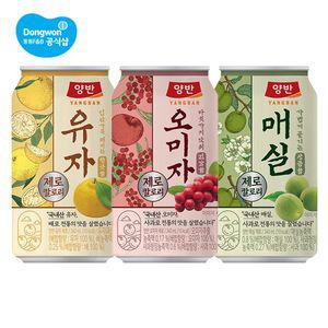 양반 오미자 제로 350ml 24캔/유자/매실