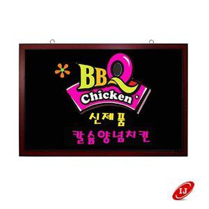 일반 블랙보드 BB612 벽걸이형 600x1200 메뉴판 칠판 (WFHLY2H)