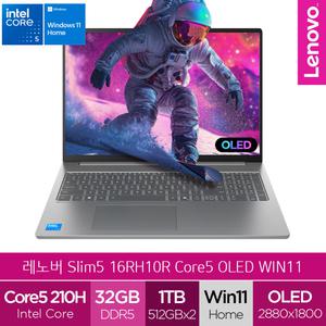 레노버 아이디어패드 Slim5 16IRH10R Core5 OLED W11 (램32GB/NVMe 1TB구성) 고해상도 16인치 노트북 (A)