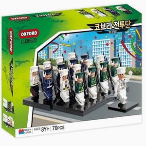 옥스포드 코브라전투단 의장대 (36522)