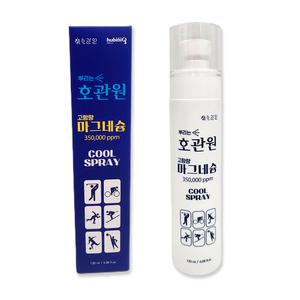 호관원 마그네슘 스프레이 120ml 1개 낱개 쿨스프레이 미세펌프분사
