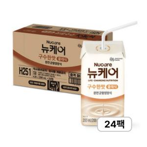 대상웰라이프 뉴케어 구수한맛 순 200mlx24팩