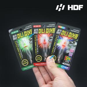 HDF 해동 미니 집어등 갈치 텐빈 볼락 풀치 LED 집어램프