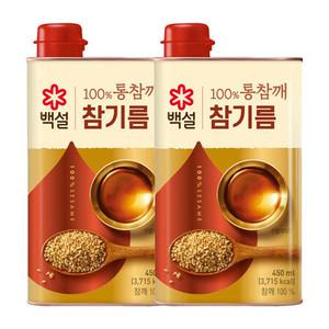 [무료배송] 백설 참기름 100% 통참깨 450ml X 2캔
