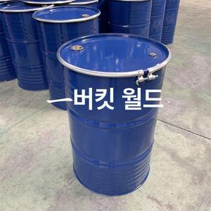 철드럼통 용기 200L 대용량 산업용 공드럼 원형