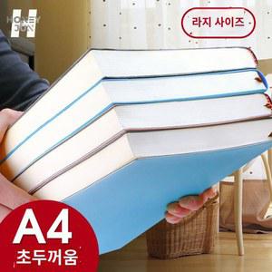 줄공책 A4 대학생 귀여운 공책 b5 완전두꺼운연습장 양장노트 도톰하고 사각형