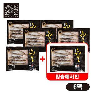 (방송에서만 1팩 더)촉촉한 반건조 빅 노가리 6팩(30~36미)