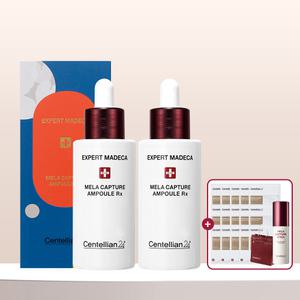 [본사직영] 멜라캡처 앰플 Rx 28ml 2개 (증정: 멜라브라이트닝 마스크팩 15매 + 멜라캡처 스틱 1개)