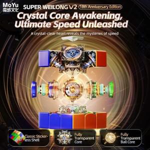 새로운 MOYU Super Weilong V2 18 주년 기념 에디션 AI 3x3 Maglev 매직 스피드 큐브 스티커없는 Fidget To