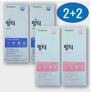링티 레몬맛 복숭아맛 비타민c 에너지 마시는수액 가루 수분 활력 11.6g 총 40포