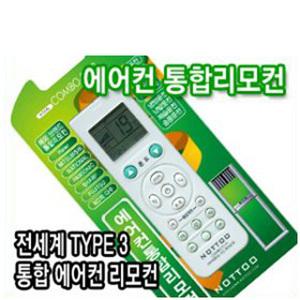 NOTTOO COMBO-9119 국내용 해외용 에어컨 통합리모컨 LG 삼성 하이얼 트레인 포스원 동양매직 등