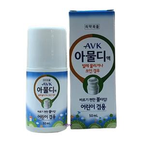 의약외품 벌레물린곳 가려움 소독 아물디 볼타입 50ml