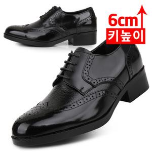 소가죽 키높이 6cm 윙팁 남성구두 옥스포드 신사화