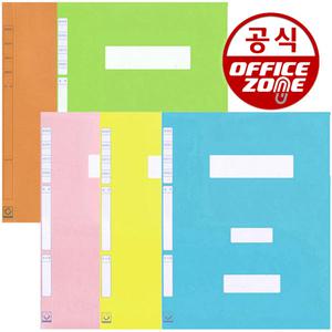 오피스존 칼라 정부화일 황화일 10매 책철 장식 파일