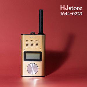 HJ-2300 잘텍 초슬림 카드형 휴대용 생활용 무전기 -HJ