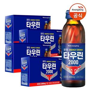 [광동] 타우린 120ml x40병