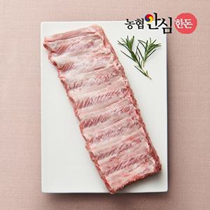 [농협안심한돈]국내산 한돈 등갈비(쪽갈비) 찜/구이용 (500g/냉장)