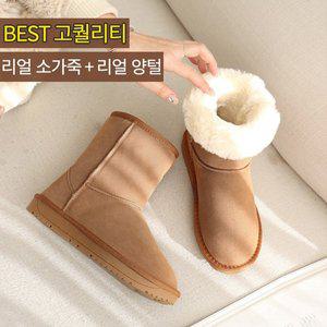 [바닐라슈]빠른배송/단독진행 바닐라슈 벨러픈 소가죽 양털 어그부츠(2cm)