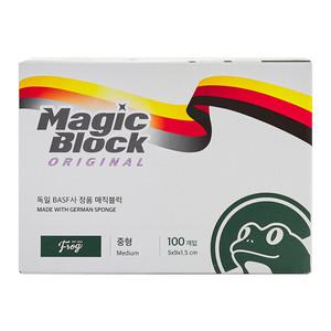 프로그 독일 정품 매직블럭 중형 100매