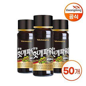 [광동]광동 헛개파워 100ml X 50병
