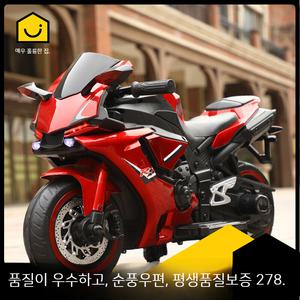 셀_아동 전동 오토바이 키즈 이륜 삼륜 라지 키즈 배터리 유스 탈 있는 사람 남녀 아기 장난감