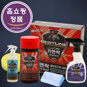 [홈쇼핑 정품] 카앤싹 5종 세트 차량용 흠집 기스 제거제 카엔싹 자동차 광택제 유리막 코팅제 컴파운드 세트