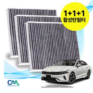 3매 1set 씨엠필터 기아자동차  에어컨활성탄필터  호환 레이, k3,k5,k7,k8,k9,스포티지, 쏘렌토, 카렌스, 카니발, 니로, 스팅어, 쏘올, EV6,EV9봉고