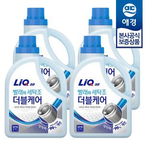 [애경] 리큐 빨래와 세탁조 더블케어 액체세제 용기 2.7L x4개 (일반용/드럼용)