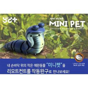[신세계몰]리모콘으로 움직이는 무선조종 코브라 남자장난감 5세