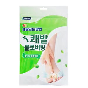 120매 쾌발 클로버링