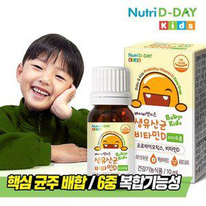 [기타]뉴트리디데이 베이비앤키즈 생유산균 비타민D 이지드롭 1병 10ml