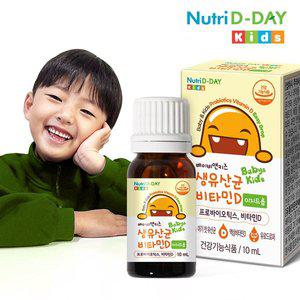 [뉴트리디데이]베이비앤키즈 생유산균 비타민D 이지드롭 1병 10ml