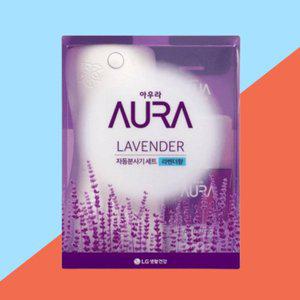 [기타]AURA 화장실방향제 실내용 자동분사기+라벤더 방향제세트