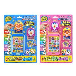 [RGK98868]뽀로로 뮤직 스마트폰 랜덤 1P 스마트폰장난감