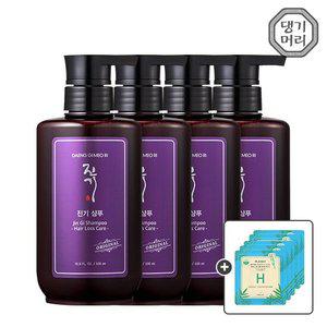 [댕기머리] 오리지널 진기 샴푸 500ml(건성) 4개+수분 마스크팩 5매 증정
