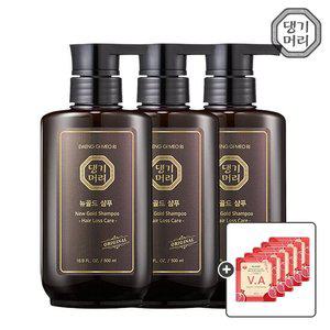 [댕기머리] 오리지널 뉴골드 샴푸 500ml(민감성) 3개+비타A 에센셜 마스크팩 5매
