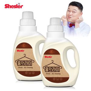 쉬슬러 기능성 세탁세제 홈드라이 650ml 2개