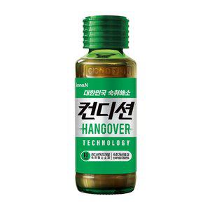 컨디션 100ml x 20병 + 컨디션환 2포 증정 / 컨디션헛개 숙취음료