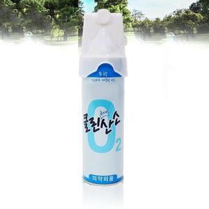 [XB5IH475]산소캔 휴대용 산소통 등산 운동 호흡기